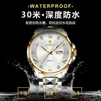 Men's Luxury-Style Quartz Watch — Day/Date, Stainless Steel Bracelet