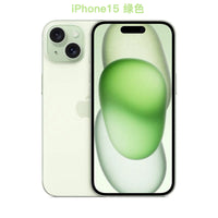 Apple iPhone 13, 14 & 15 — Unlocked, Dual-SIM | Pick Your Generation