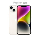 Apple iPhone 13, 14 & 15 — Unlocked, Dual-SIM | Pick Your Generation