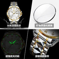 Men's Luxury-Style Quartz Watch — Day/Date, Stainless Steel Bracelet