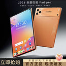 Android Tablet — Snapdragon CPU, Up to 16GB + 1TB, 5G (International Model)