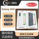 Samsung Galaxy A56 / A36 / A26 5G — Unlocked | Pick Your Level