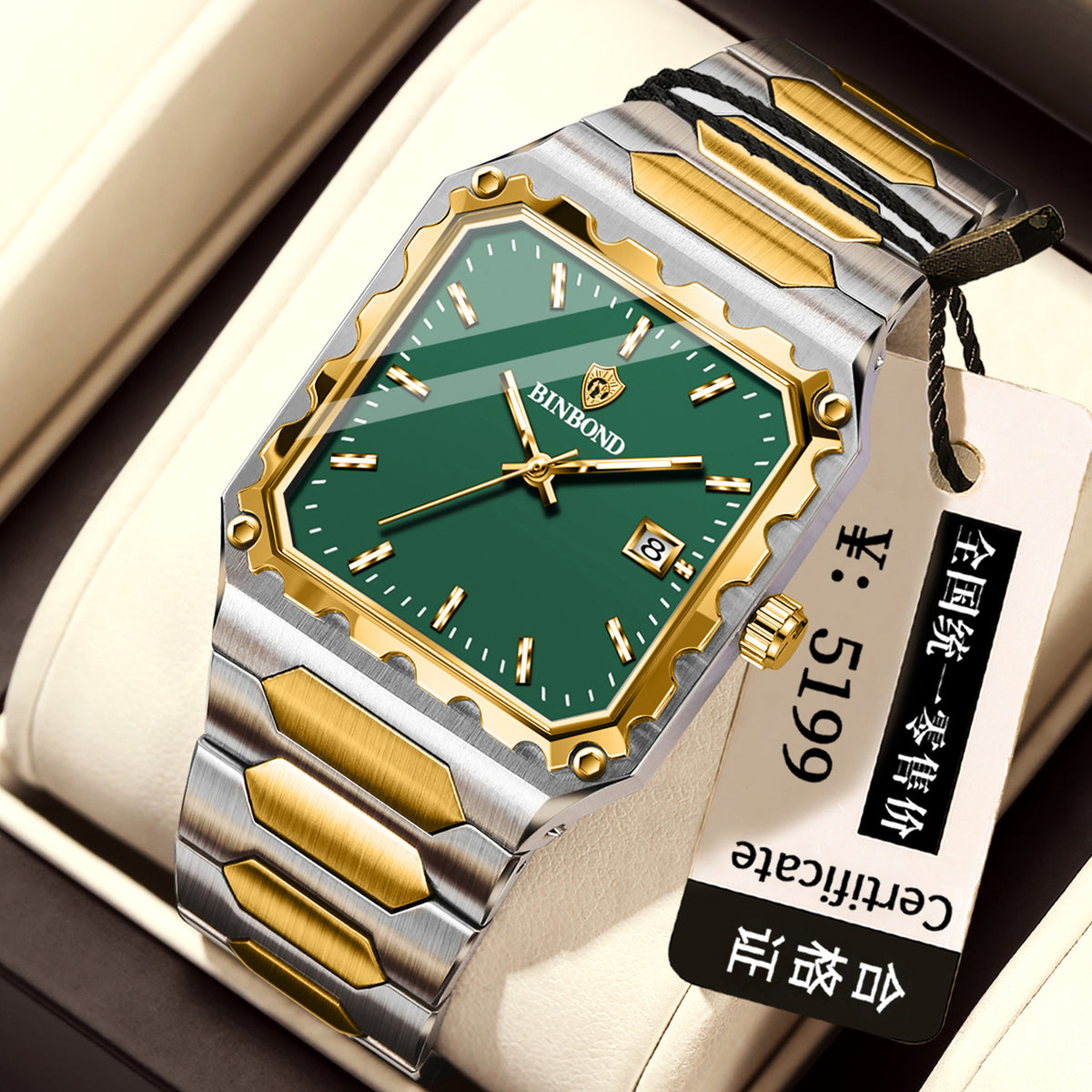 Inter-gold-green side