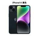 Apple iPhone 13, 14 & 15 — Unlocked, Dual-SIM | Pick Your Generation