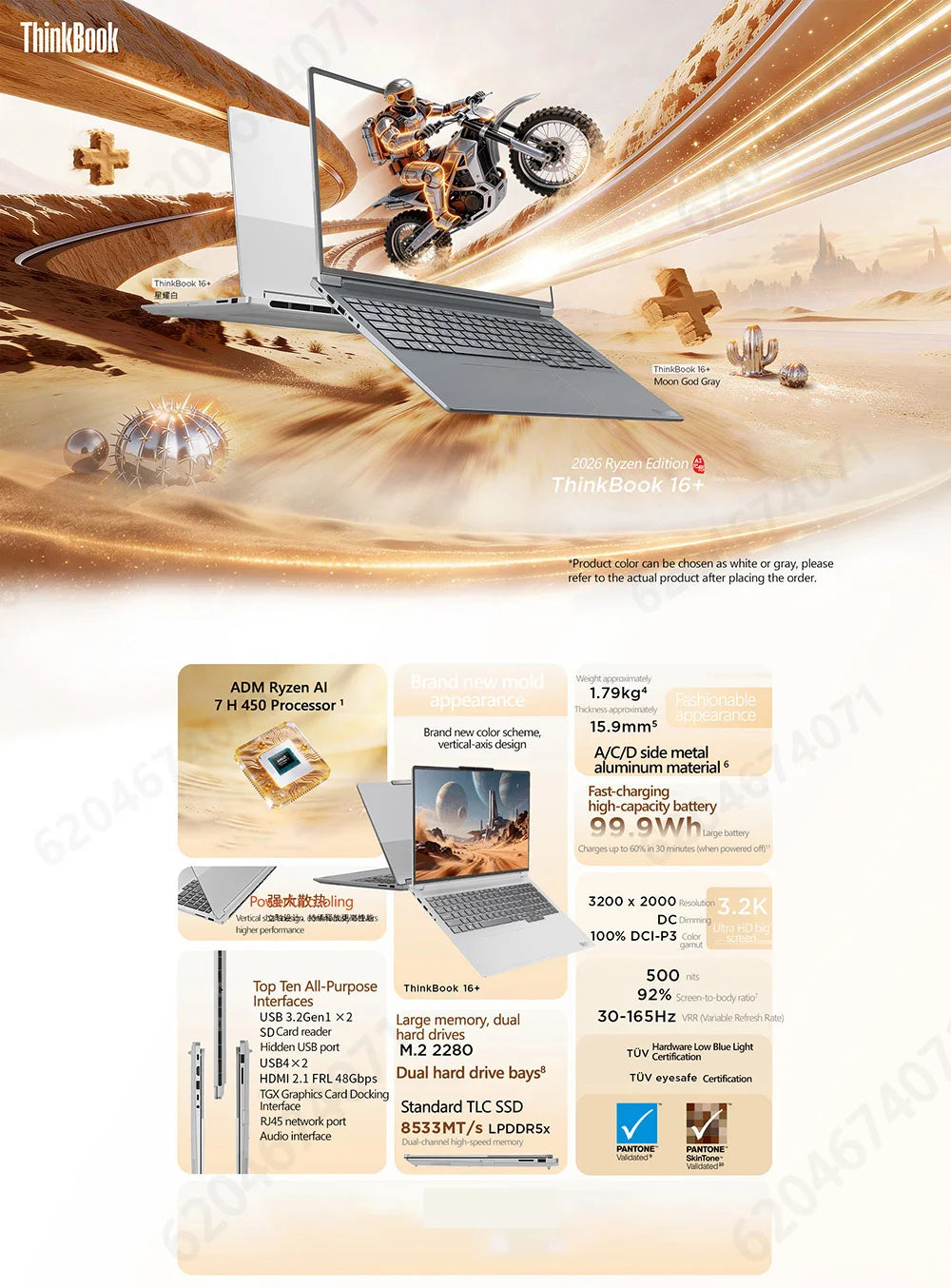Lenovo ThinkBook 16 2026 – AMD Ryzen 7 or AI7 | Up to 32GB DDR5 | 1TB SSD | 2.5K 120Hz | AMD Radeon 780M