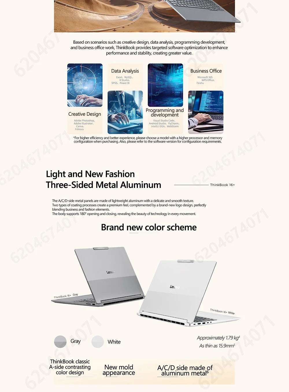 Lenovo ThinkBook16 2026 Ryzen 7 H 260 24GB 1TB /ThinkBook16+ 2026 AI7 H 450 32GB 1TB 16''