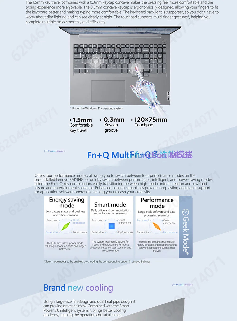 Lenovo ThinkBook16 2026 Ryzen 7 H 260 24GB 1TB /ThinkBook16+ 2026 AI7 H 450 32GB 1TB 16''